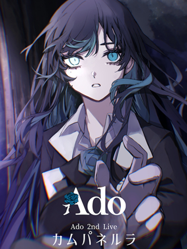 Ado