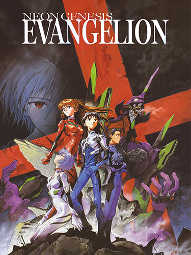 Evangelion