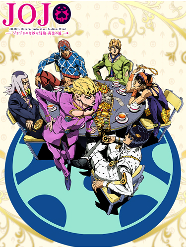 Jojo Bizarre Adventure