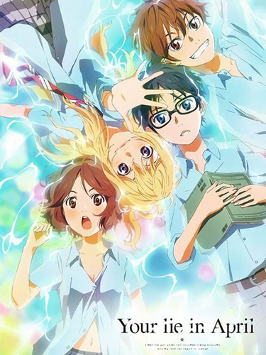 Shigatsu wa Kimi no Uso